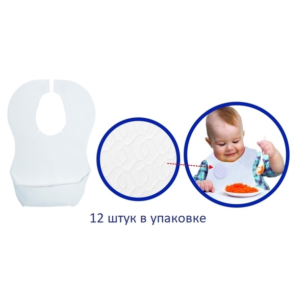 Одноразові слюнявчики Sevi bebe, білий, 12 шт. (261) - Pampik - 2
