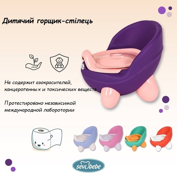Стульчик-горшок Sevi bebe 66, фиолетовый - Pampik - 3