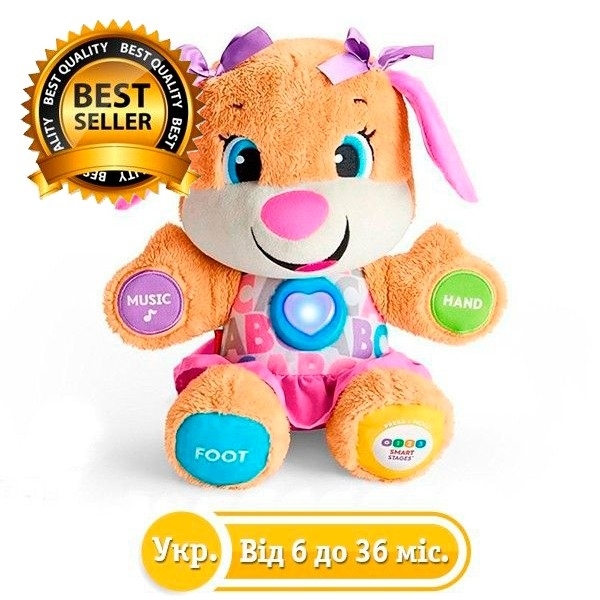 Розвиваюча іграшка Fisher-Price Сестричка розумного цуценя з технологією Smart Stages, український (FPP85) - Pampik - 2