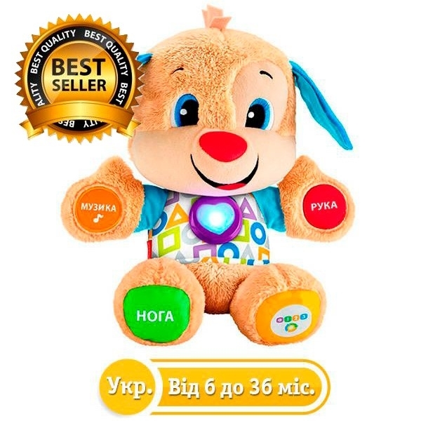 Розвиваюча іграшка Fisher-Price Розумне цуценя з технологією Smart Stages, український (FPN91) - Pampik - 2