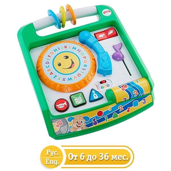 Музичний програвач Fisher-Price з технологією Smart Stages (російська, англійська) FBM60 - Pampik
