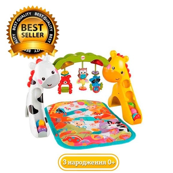 Ігровий центр 3 в 1 Fisher-Price Зростаємо разом - Pampik