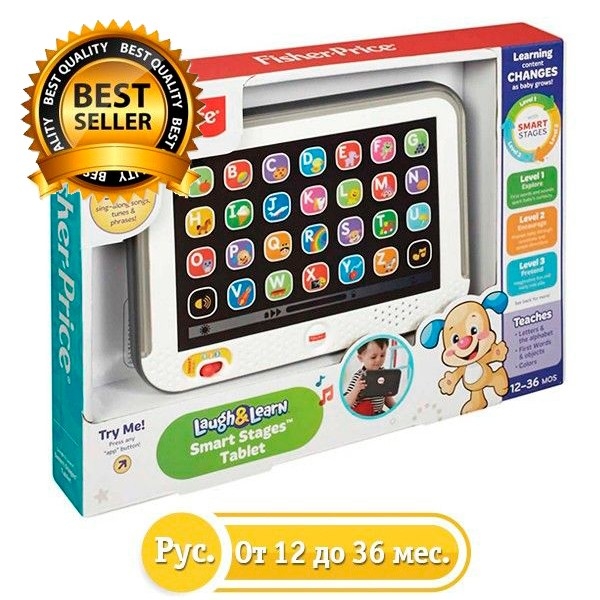 Розумний планшет Fisher-Price - Pampik - 2