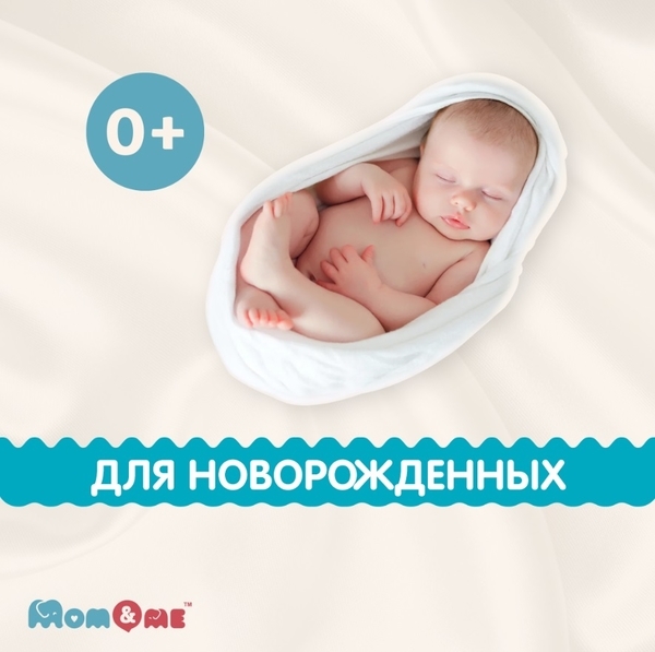 Вологі серветки Mom&me, 72 шт. - Pampik - 8