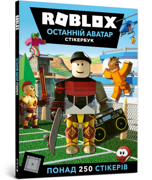 

Roblox. Останній аватар. Стікербук - Крейг Джеллі