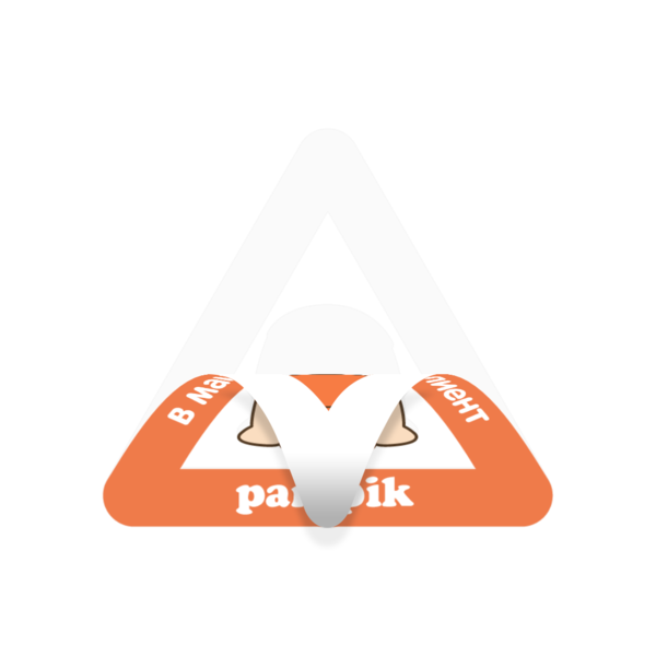 Наклейка на авто Pampik Vip Клиент Pampik в машине - Pampik - 2