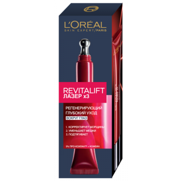 Крем для шкіри навколо очей L'Oréal Paris Revitalift Лазер Х3 Регенеруючий глибокий догляд, 15 мл - Pampik