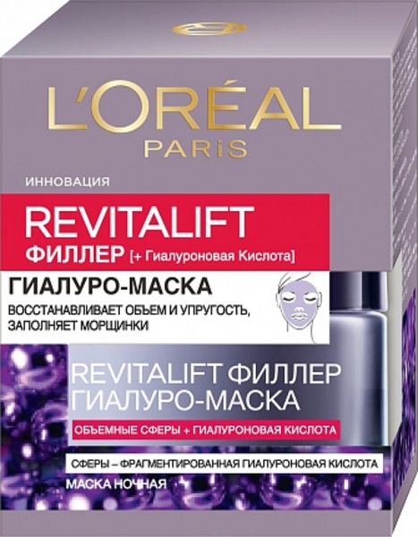 Гіалуронова маска L'Oréal Paris Revitalift Filler Відновлювач об'єму, 50 мл