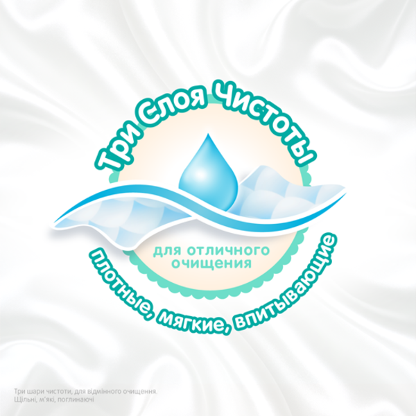 Вологі серветки Huggies Frozen All Over Clean, 56 шт. - Pampik - 6