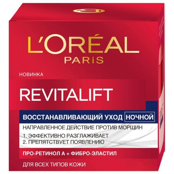 Нічний відновлювальний крем-догляд L'Oréal Paris Revitalift проти зморшок, для всіх типів шкіри, 50 мл - Pampik