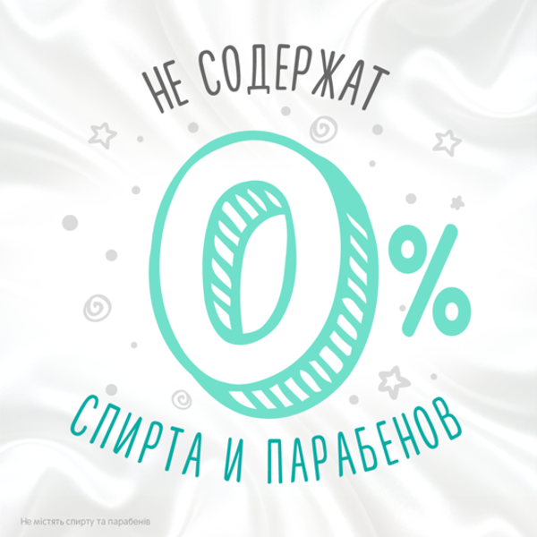 Вологі серветки Huggies Frozen All Over Clean, 56 шт. - Pampik - 4