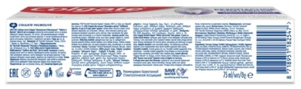Зубна паста Сolgate Безпечне відбілювання Турбота про яснах, 75 мл - Pampik - 7