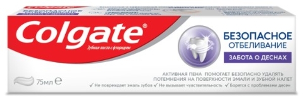 Зубна паста Сolgate Безпечне відбілювання Турбота про яснах, 75 мл - Pampik - 9