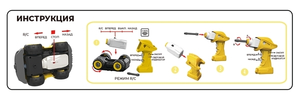 Конструктор DIY Spatial Creativity Бульдозер, на радіоуправлінні, 27 деталей (LM8013-YZ-1) - Pampik - 5