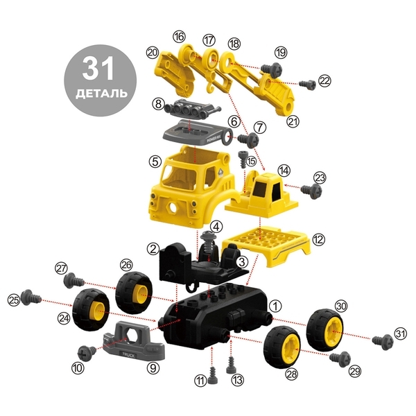 Конструктор DIY Spatial Creativity Автокран, на радіоуправлінні, 31 деталь (LM8014-YZ-1) - Pampik - 4