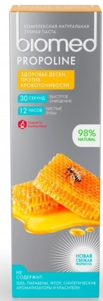 Зубна паста Biomed Propoline Прополіс, 100 г - Pampik - 3