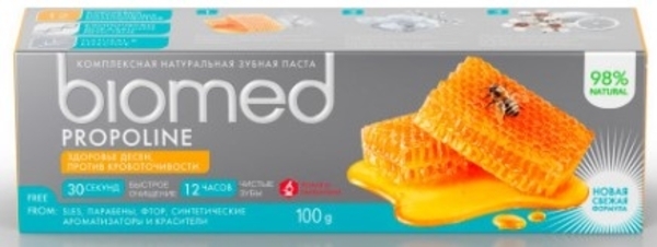 Зубна паста Biomed Propoline Прополіс, 100 г - Pampik - 4