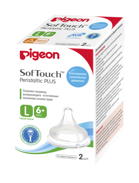 Соска Pigeon Перистальтик Плюс, размер L, 2 шт. (1828) - Pampik - 4