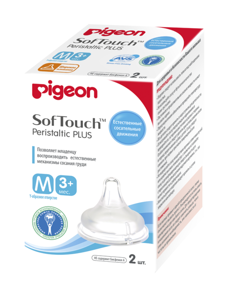 Соска Pigeon Перестальтик Плюс, розмір M, 2 шт. (1827) - Pampik - 4