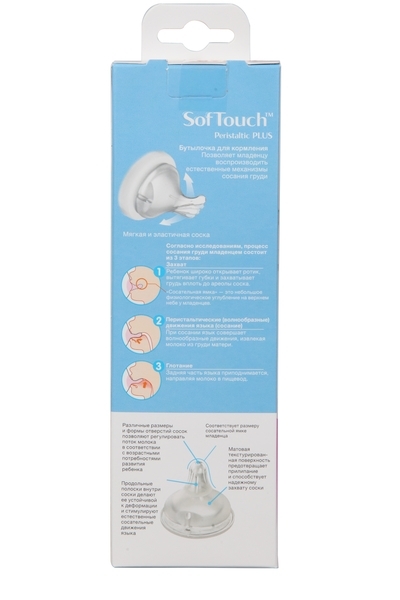 Бутылочка Pigeon Перистальтик Плюс с широким горлышком, 240 мл (78540) - Pampik - 8