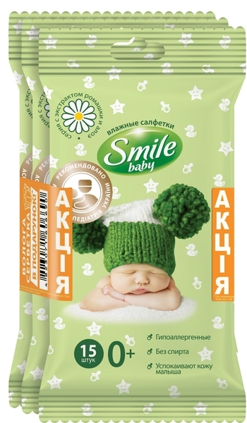 

Набор влажных салфеток Smile Baby, с экстрактом ромашки и алоэ, 45 шт. (3 уп. по 15 шт