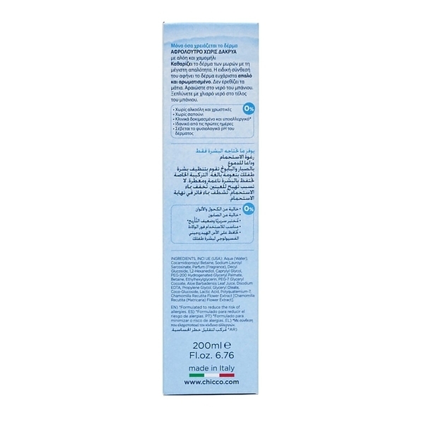 Піна для ванн Chicco Natural Sensation, 200 мл (07452.10) - Pampik - 3