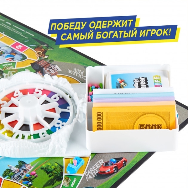 Настольная игра Hasbro Gaming Игра в жизнь (E4304) - Pampik - 5