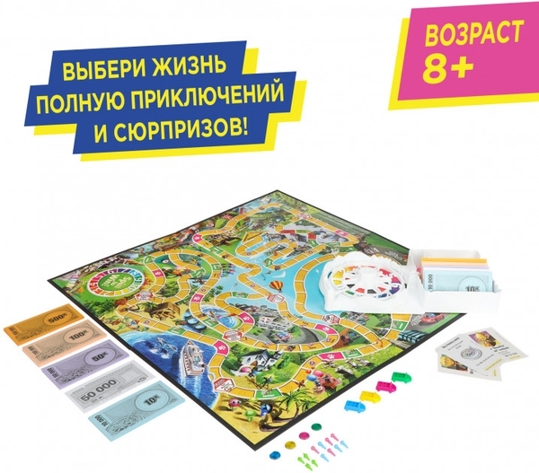 Настольная игра Hasbro Gaming Игра в жизнь (E4304) - Pampik - 6