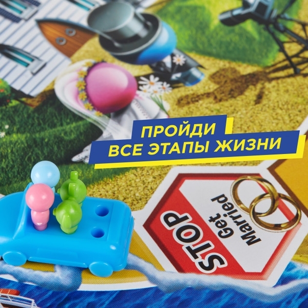 Настольная игра Hasbro Gaming Игра в жизнь (E4304) - Pampik - 4