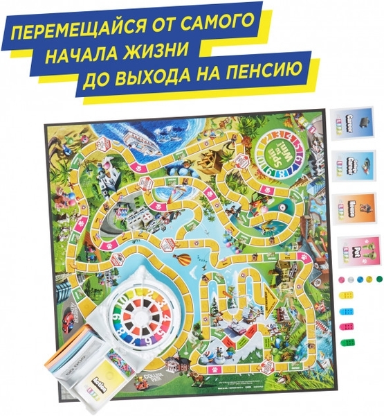 Настольная игра Hasbro Gaming Игра в жизнь (E4304) - Pampik - 3