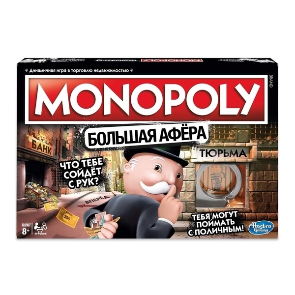 Настольная игра Hasbro Monopoly Большая афера, русский язык (E1871) - Pampik