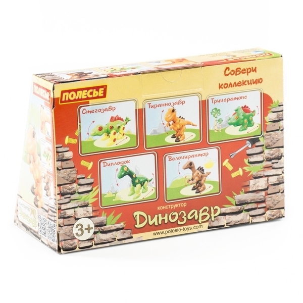 Конструктор-динозавр Polesie Диплодок, в коробці, 35 елементів (77165) - Pampik - 6