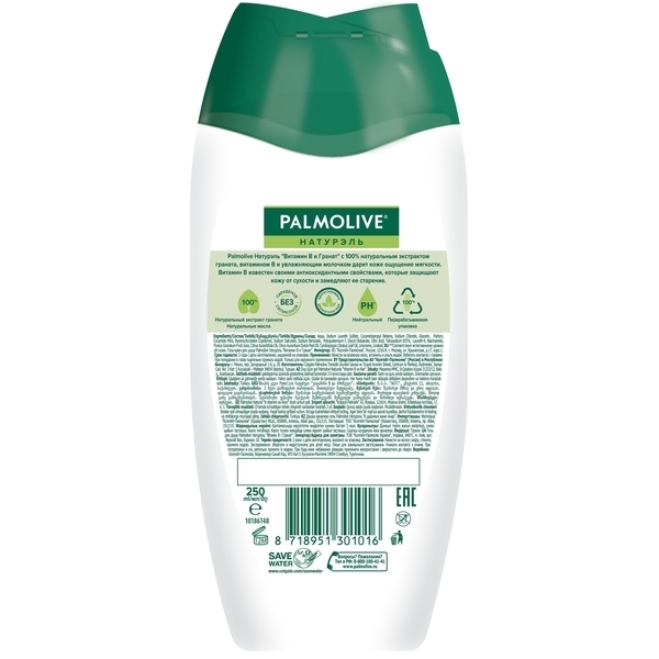 Гель для душа Palmolive Натурэль Витамин C и Гранат, 250 мл - Pampik - 3