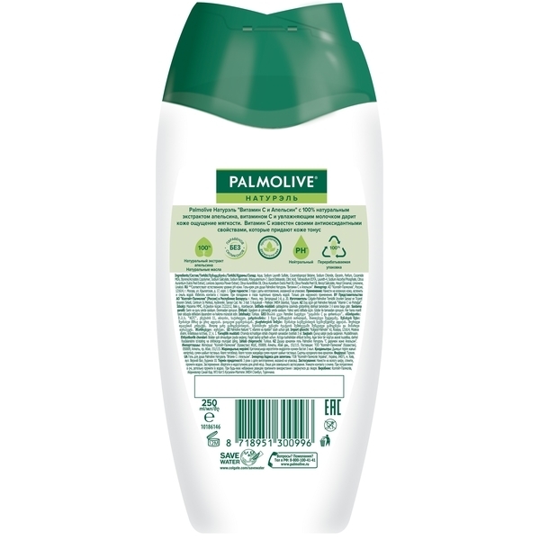Гель-крем для душу Palmolive Натурель Вітамін С і Апельсин, 250 мл - Pampik - 3