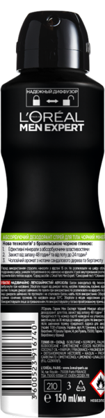 Дезодорант L'Oréal Paris Мен Чорний Мінерал, 150 мл - Pampik - 2