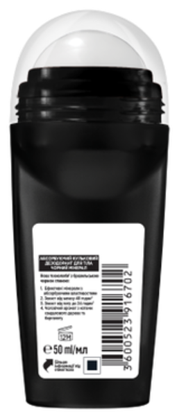 Дезодорант L’Oréal Paris Мен Черный Минерал, 50мл - Pampik - 2