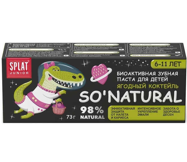Зубна паста Splat Junior Захист від бактерій і карієсу Ягідний коктейль, 73 мл - Pampik - 4