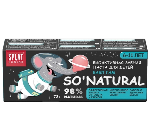 Дитяча зубна паста Splat Junior So 'Natural Захист від бактерій і карієсу Бабл Гам, 73 г - Pampik - 4
