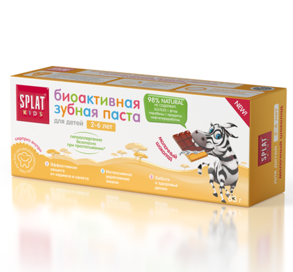Дитяча зубна паста Splat Kids Захист від бактерій і карієсу Молочний шоколад, 50 мл - Pampik - 5