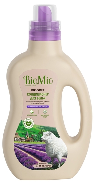 Экологичный гипоаллергенный кондиционер для белья BioMio Bio-Soft, с эфирным маслом лаванды и экстрактом хлопка, концентрат, 1 л