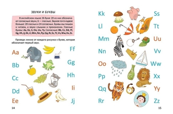 Тренажер з читання англійською - Архипова-Дубров В.В. - Pampik - 4
