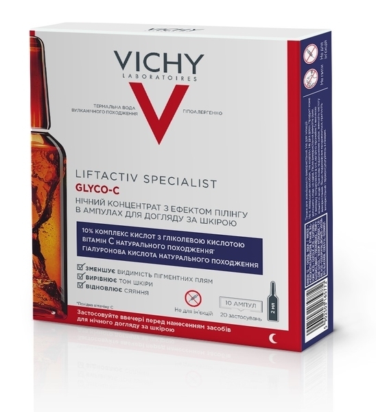 

Ночной концентрат с эффектом пилинга в ампулах Vichy LiftActiv Specialist Glyco-C, 10 шт. х 2 мл