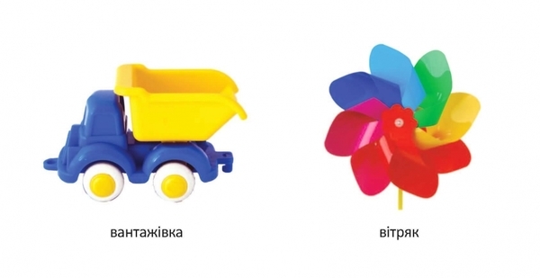 Іграшки - Pampik - 5