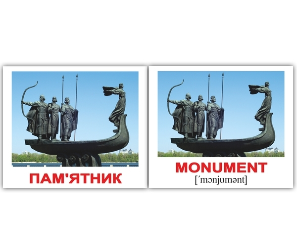 Картки Домана Вундеркінд з пелюшок Місто/City, 8х10 см, українська, англійська - Pampik - 3