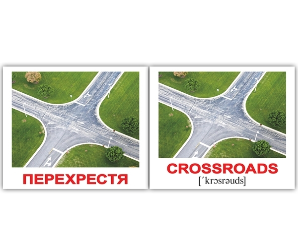 Картки Домана Вундеркінд з пелюшок Місто/City, 8х10 см, українська, англійська - Pampik - 4