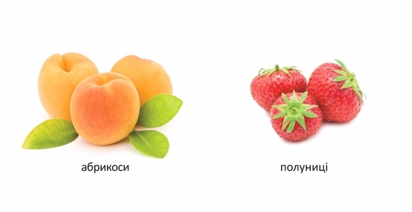 Карамелька. Що росте в саду? - Лілія Гуменна - Pampik - 9