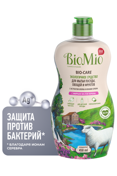 Антибактериальное гипоаллергенное эко средство для мытья посуды, овощей и фруктов BioMio Bio-Care Вербена, концентрат, 450 мл