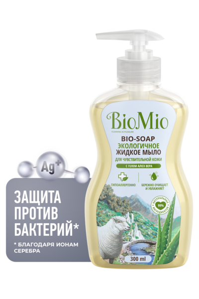 

Антибактериальное гипоаллергенное жидкое эко мыло для рук с дозатором BioMio Bio-Soap Sensitive Увлажняющее, с гелем алоэ вера, 300 мл