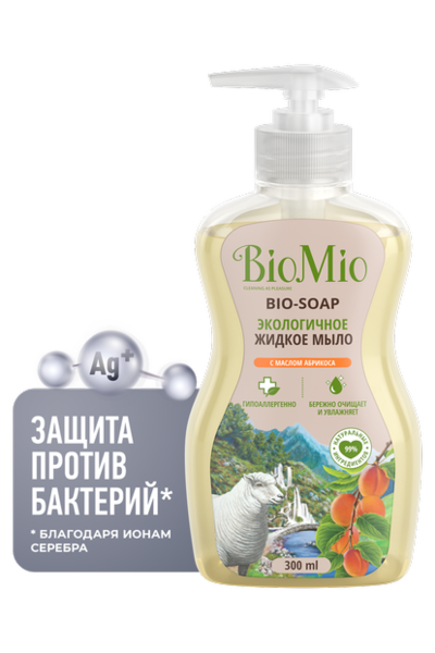 

Антибактериальное гипоаллергенное жидкое эко мыло для рук с дозатором BioMio Bio-Soap Абрикос, 300 мл