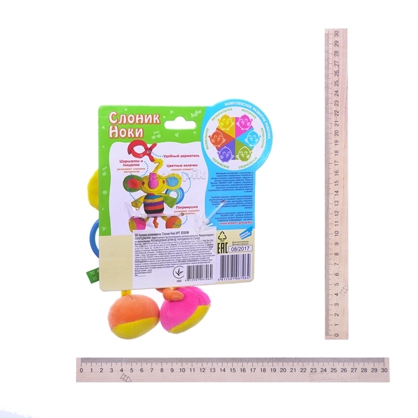 Игрушка-подвеска Mommy Love Слоник Ноки (SDS0\M) - Pampik - 3